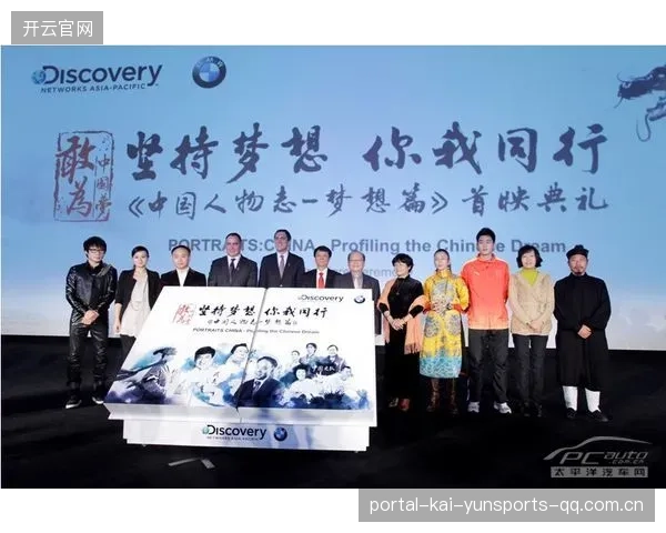 香港夺亚太业余冠军：传承梦想，激发潜能